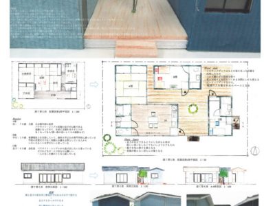 [建築] 第35回日本工業大学建築設計競技